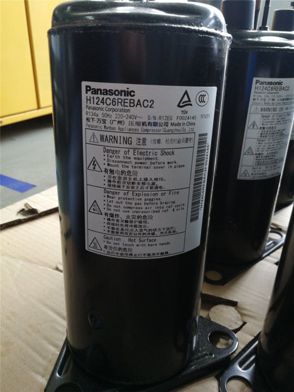Detalii despre încălzitorul de apă cu pompă de căldură din seria KRS35C